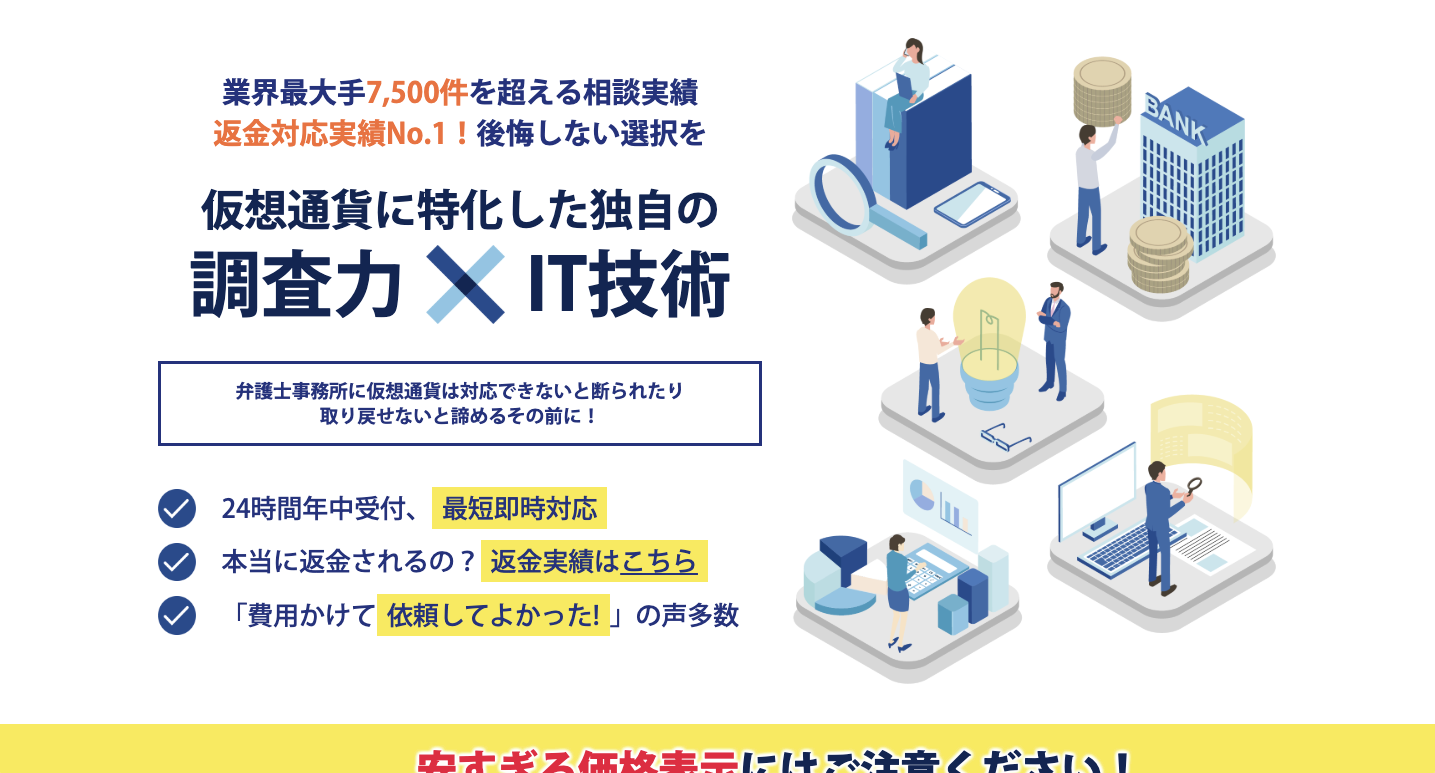 日本中央リサーチ